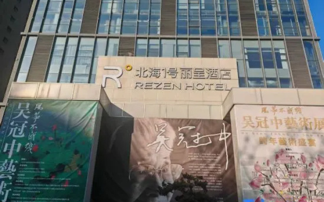 Weifang Beihai No.1Rezen Hotel