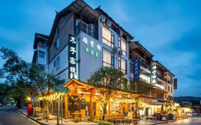 Mu Zi Inn (Seven Small Arches East Store)