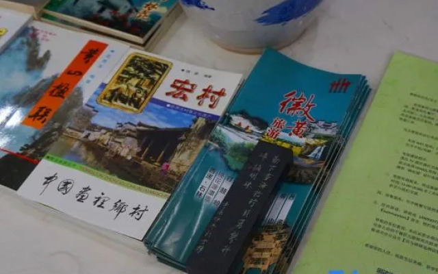 Yi County Daohuaxiang Hotel