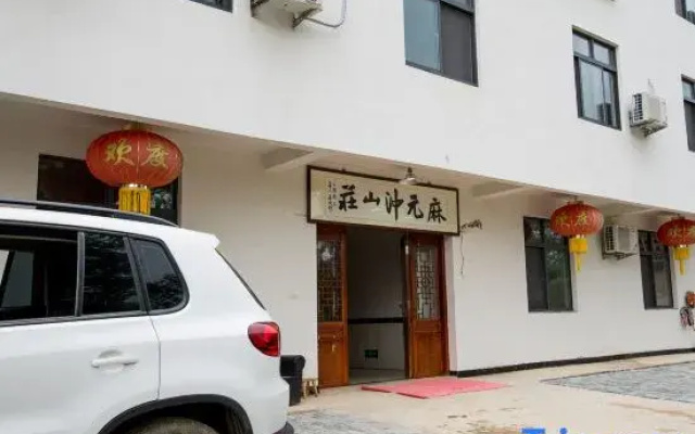 Jing County Mayuanchong Hotel