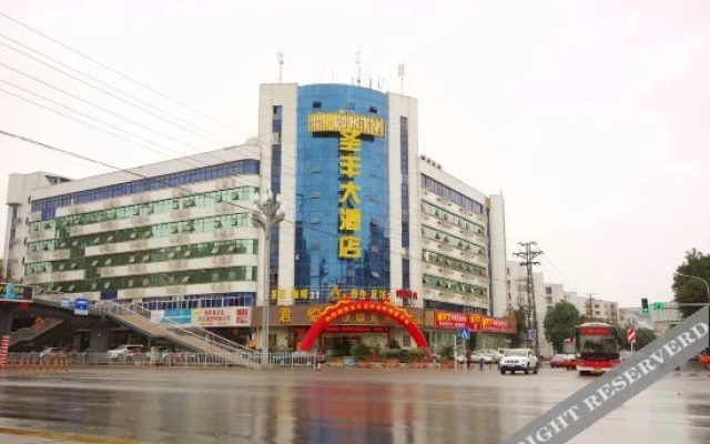 Shengfeng Hotel