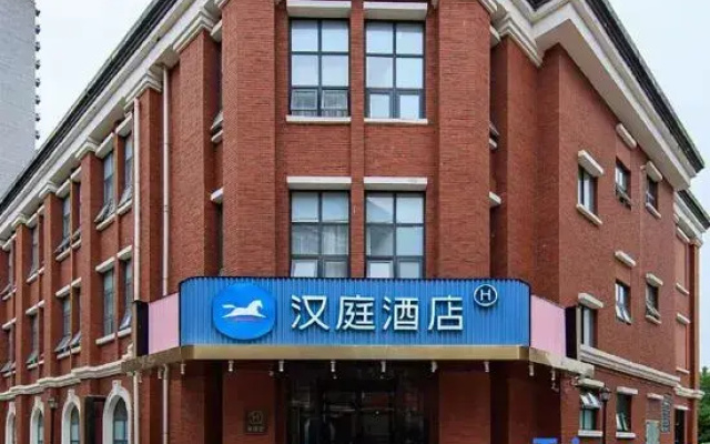 HanTing Hotel (Beijing Fangshan Changyang Subway Station)