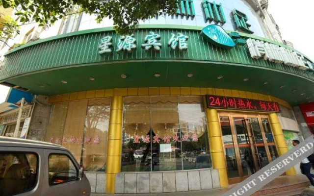 Xingyuan Youjia Hotel
