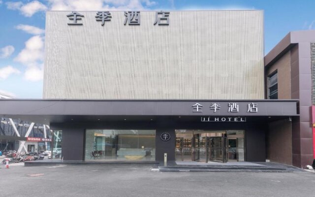 Wei Hai Na Hotel Beijing Xisanqi Haicheng