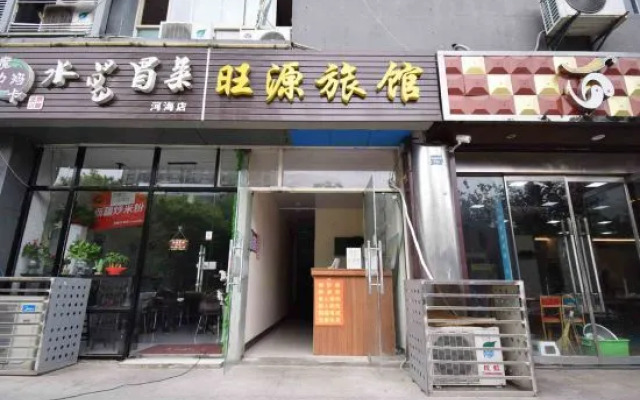 Wangyuan Hostel