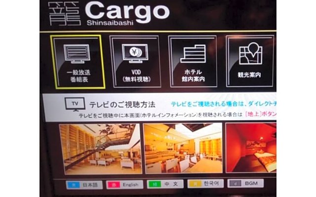 HOTEL Cargo Shinsaibashi - Vacation STAY 92223