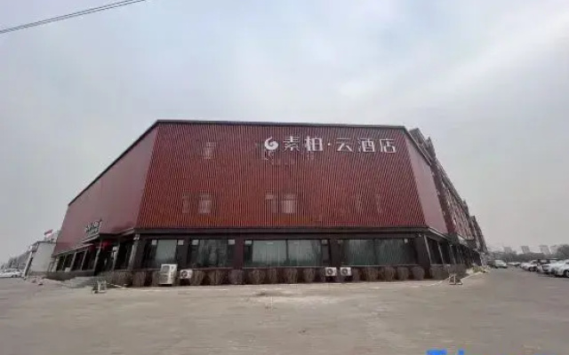 Homeinn Superior Cloud Hotel (Chaoyang Youyi Avenue Railway Station)