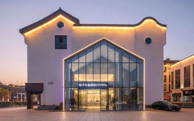 Crystal Orange Hotel Jiaxing Xitang