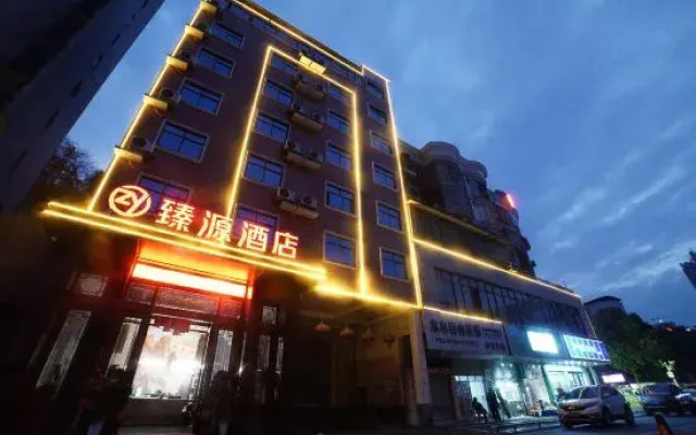 Chenzhou Zhenyuan Hotel