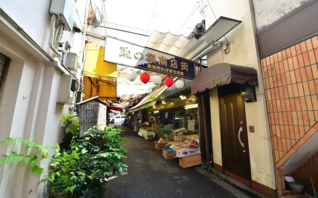 Harimayabashi Guest House - Hostel