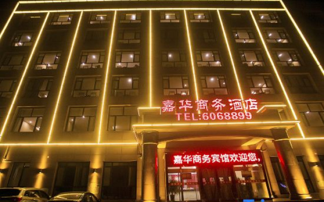 Jiahua Business Hotel (Tangshan Zunhua People's Park )