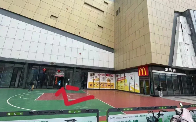 Aisen Apartment Huainan Wanda Plaza