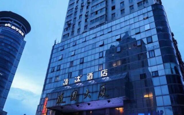 Qingmu Li Hotel (Nanjing University Guangzhou Road)