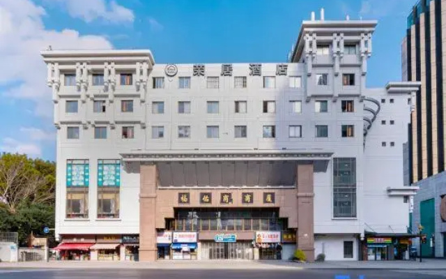 Rongju Hotel (Shanghai Chenghuang Temple)