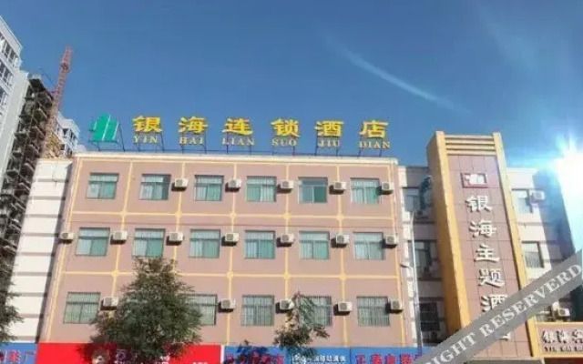 Hi Inn (Xinzhou Yuanping Central Times Plaza)
