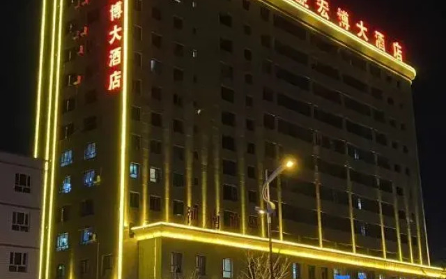 Bole Central Asia Hongbo Hotel