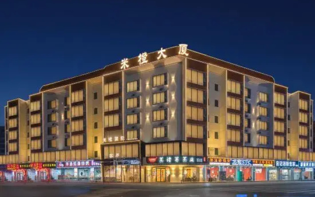 Micheng International (Guangzhou Baiyun International Airport · Qingtang Metro Station Branch)