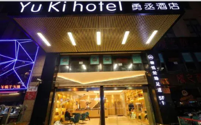 Yuki Yongcheng Hotel (Shanghai Zhoupu Wanda Plaza)