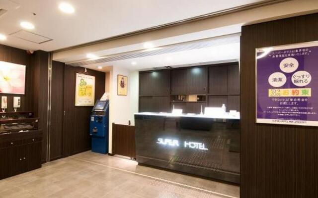 Super Hotel Tokyo JR Tachikawa-Kitaguchi