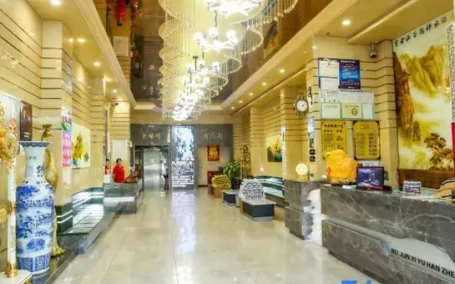 Yichun Yimei Beijun Bathhouse and Sauna