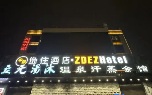 Yizhuu Hotel (Ningbo Railway Station Liyuan South Road Subway Station)