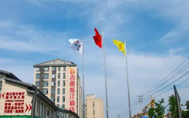 Anyang City Paris Ting Hotel
