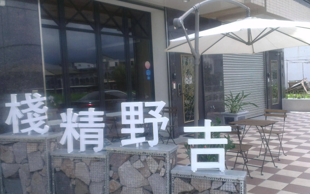 Ji Ye Jing Zhan Bed and Breakfast
