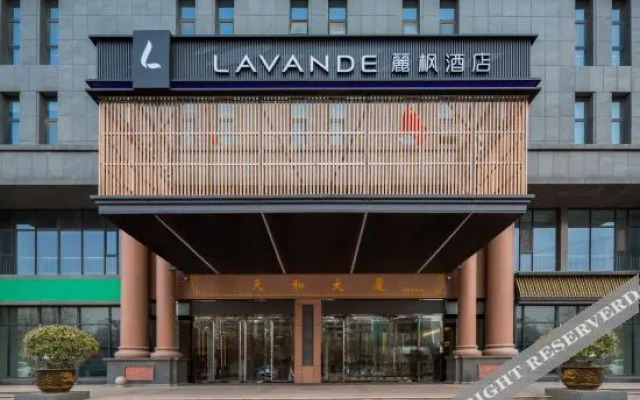 Tianhe Shangwu Hotel (Luquan Development Zone Tianhe Building)