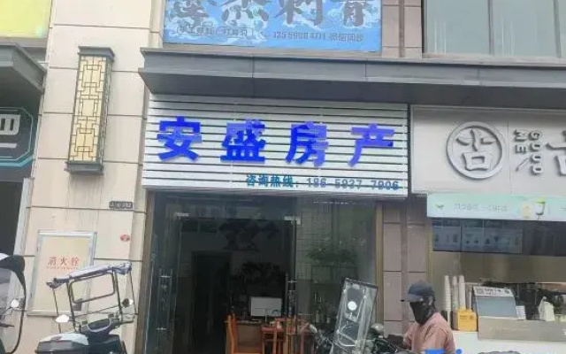 Chuxia Homestay