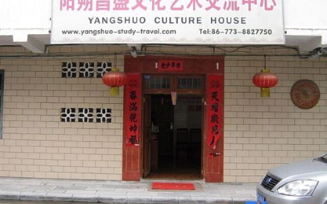 Yangshuo Culture House