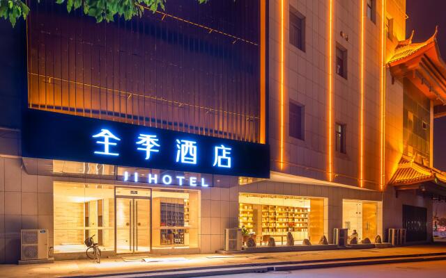 Ji Hotel Shuyang