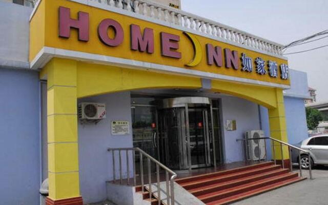 Home Inn (Tianjin Wangdingdi)