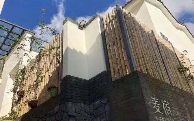 Maisu Inn