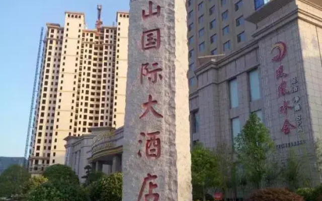 Zhushan International Hotel