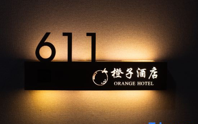 Orange Hotel (Gao'an Shibo Huacheng Branch)