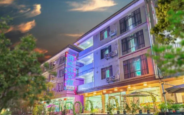 Renhua Danzhilv Residence