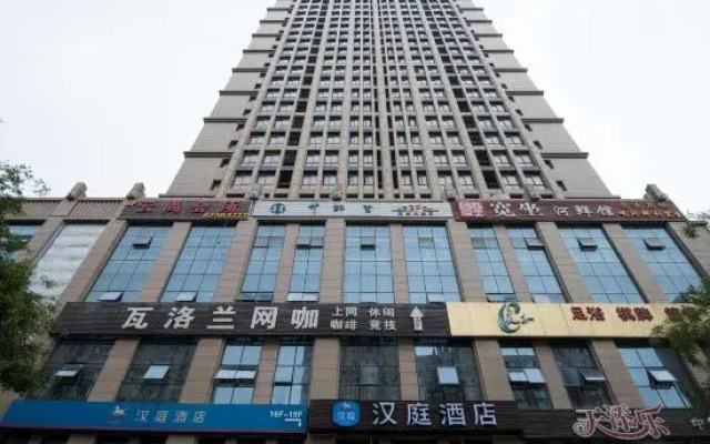 HanTing Hotel (Xi'anbei Railway Station Fengcheng Ninth Road Subway Station)
