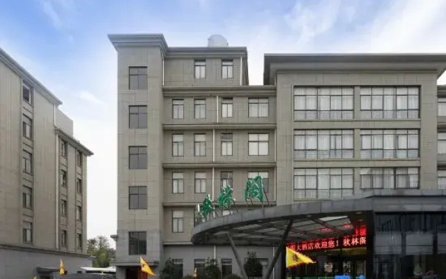 Qiulinge Hotel (Shouchang)