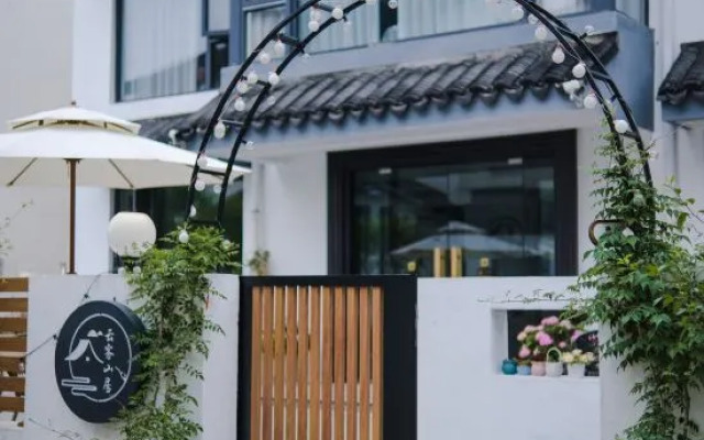 Yunwu Mountain House | Café Art · Parent-Child Vacation Home