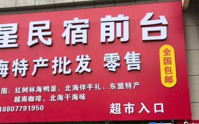 Square Seaview Apartment