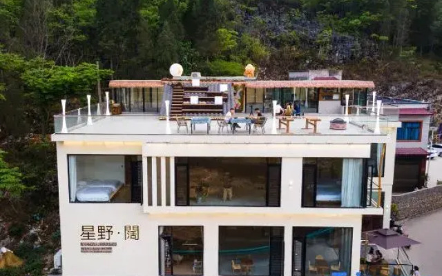 Xingye Kuo B&B
