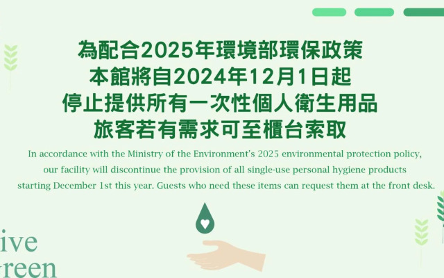 Spring Breeze Boutique Motel