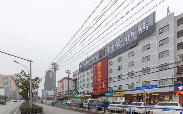 Borrman Hotel Xiaogan Bus Station