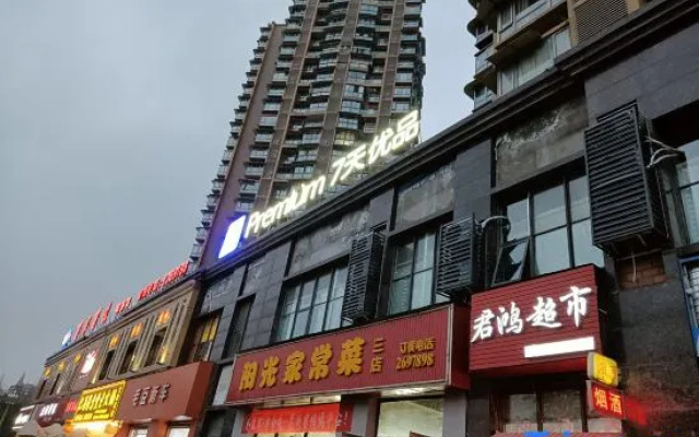 7 Days Premium Hotel (Deyang Wuzhou Square store) – Exterior – Deyang