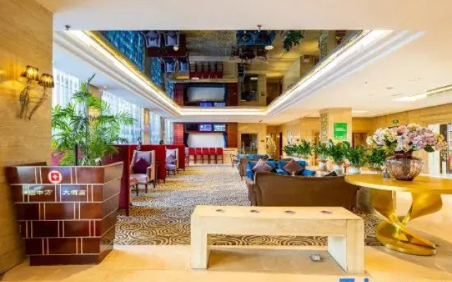 Yuanzhongfang Hotel