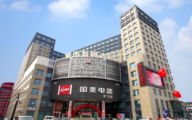 Hangzhou West City Hotel