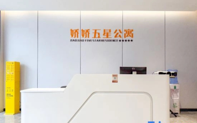 Jiaojiao Five Star Residence