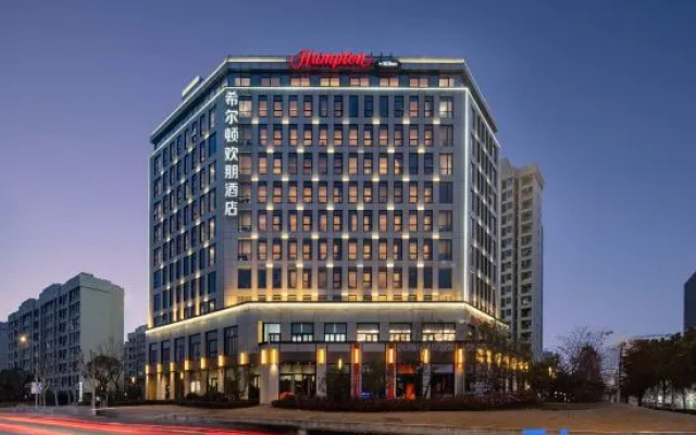 Hampton by Hilton Shanghai NECC Hongqiao Airport – Exterior – Shanghai