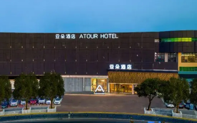 Atour Hotel