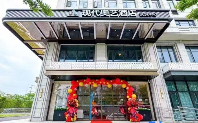 Nanjing Sun Yat-sen Mausoleum Artistellar Hotel & Communication Center – Exterior – Nanjing